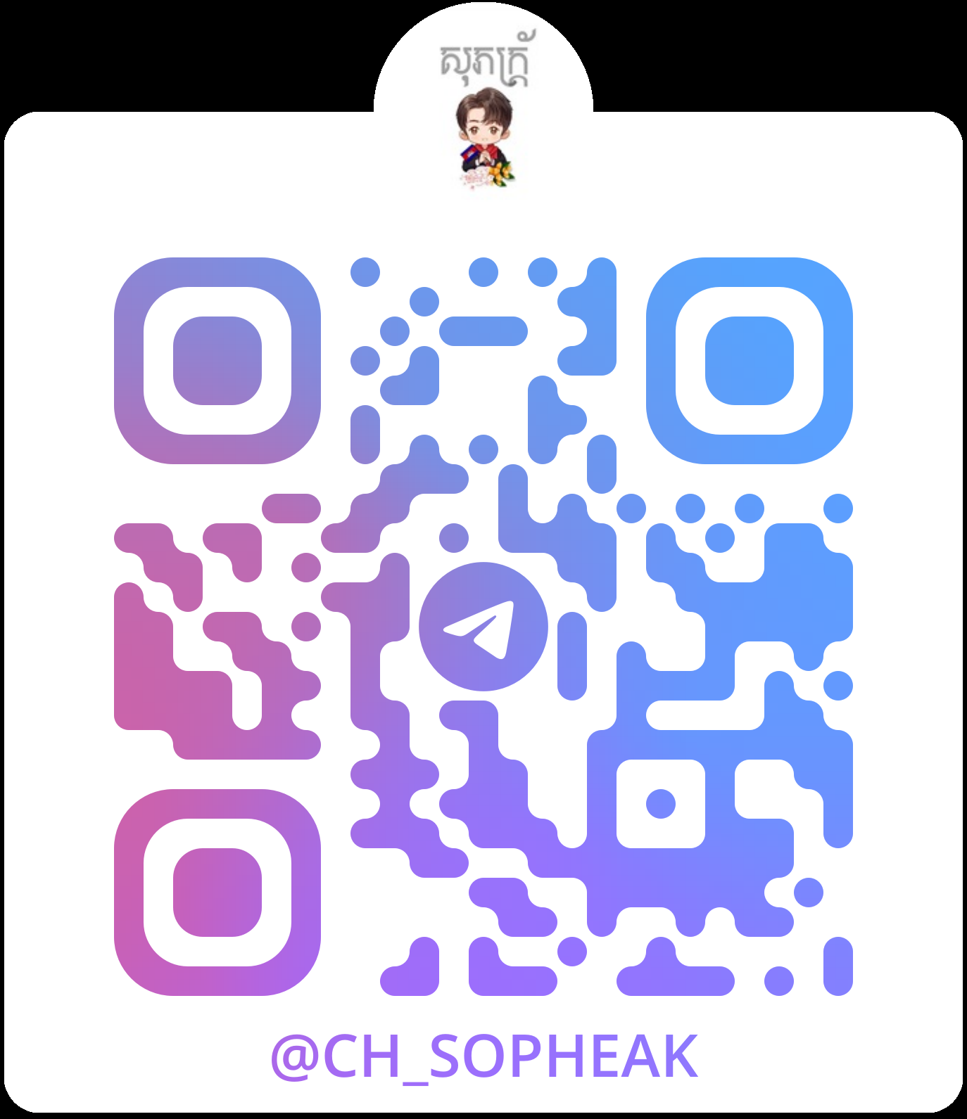 Telegram QR Code